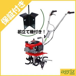 ホンダ（HONDA） 弊社在庫有り 特典付 ホンダミニ耕うん機プチな