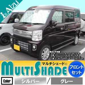 Aizu（アイズ） ウィンドーバグネット セカンド(2枚)セット エブリィ