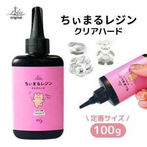レジン コーティング クリア レジン液 DOBONEKI 50g 大容量 コンテナ