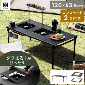 コールマン(Coleman) テーブル ナチュラルモザイクBBQテーブル 110