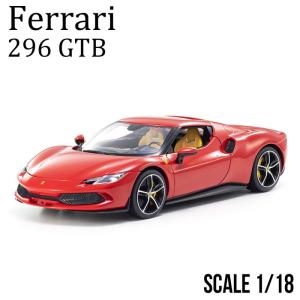 マイスト ミニカー La Ferrari Red×Red 1/18 Maisto 全国送料無料 ラ