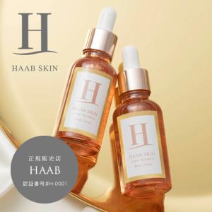 HAAB SKIN プレミアム エクソソームセラム 30ml : 美容健康生活 - 通販