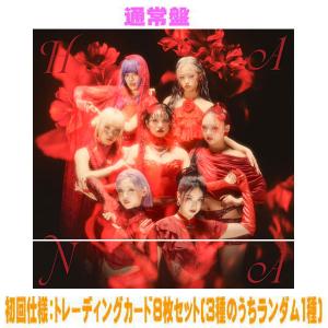 ▽先着特典終了 通常盤 (初回仕様) トレカセットHANA CD/HANA 26/2/25