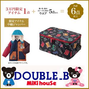 MIKI HOUSE（ミキハウス） 今季予約商品ではございません）公式