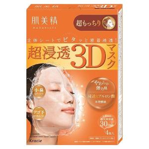肌美精 超浸透3Dマスク（超もっちり） 【4枚】（クラシエホーム