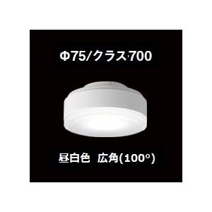 ODELIC（オーデリック） フラット形ランプ NO293E LDF5L-H-GX53/75/R90