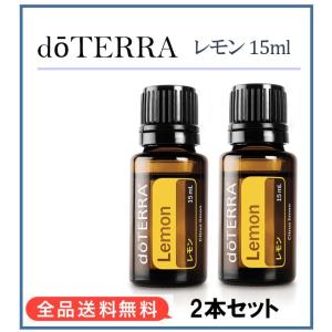 ドテラ ジャスミン 2.5mL ＜数量限定＞ doTERRA Jasminum grandiflorum