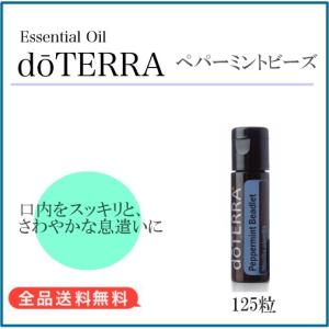 doTERRA（ドテラ） フランキンセンス 15ml（宅急便で配送） : MONO