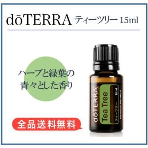 doTERRA（ドテラ） アロマタッチ 15ml : MONO MARKET - 通販 - Yahoo