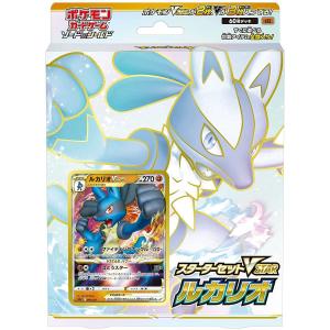 ポケモンカードゲーム スターターセットMEGA メガゲンガーex 未開封BOX
