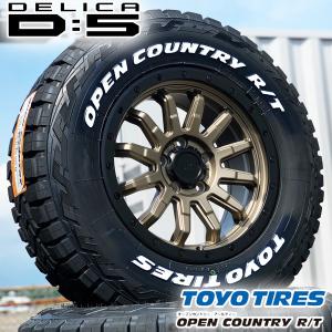 OPEN COUNTRY デリカD5 RAV4 純正車高 16インチ 新品 タイヤホイール 4