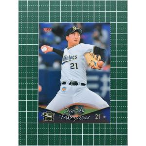 ☆BBM 2022 プロ野球 ベースボールカード 福田周平［オリックス