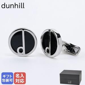 dunhill（ダンヒル） カフス メンズ カフリンクス カフスボタン