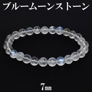ロイヤルブルームーンストーン 数珠 ブレスレッド 2Aグレード 高品質