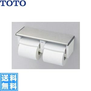 TOTO YH701 TOTO棚付二連紙巻器 スペア1個横型タイプ 送料無料 : みず