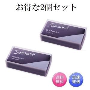 サンソリット スキンピールバー ハイドロキノール 黒 : ドクターピュア