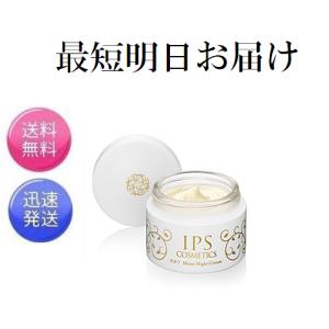 IPS コンディショニングバー （化粧石鹸） アイ・ピー・エス