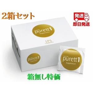プロアルギナインプラス シトラスベリー 30包 箱は折り畳んで発送