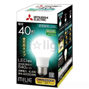 ODELIC（オーデリック） ODELIC LED電球(LEDランプ) 一般電球形 高演色