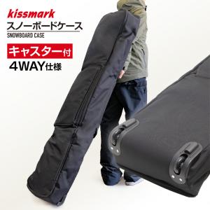 VAXPOT（バックスポット） スノーボードケース 3WAY オールインワン