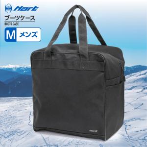 Hart（ハート） スキーブーツケース ジュニア レディース対応 スキー