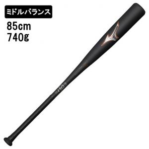 MIZUNO（ミズノ） 軟式用FRP製 ビヨンドマックスレガシー 1CJBR16185