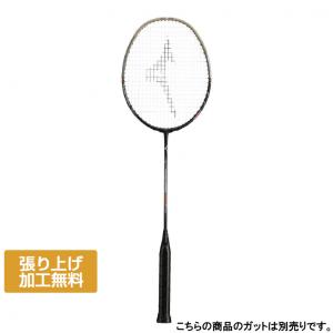 MIZUNO（ミズノ） バドミントンラケット フォルティウス10パワー