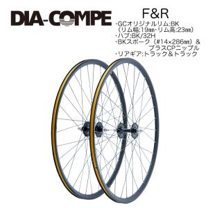 Campagnolo（カンパニョーロ） GHIBLI （ギブリ） リアホイール