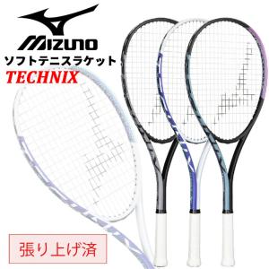MIZUNO（ミズノ） （メンズ、レディース）ソフトテニスラケット F