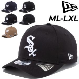 9FIFTY 【メーカー取次】ニューエラ Stretch Snap ストレッチスナップ