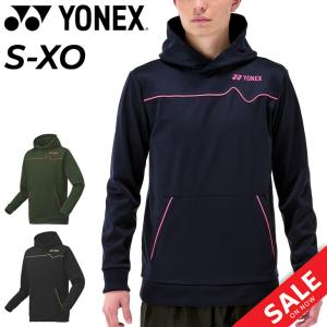YONEX（ヨネックス） YONEX UNI パーカー ビッグシルエット 31061