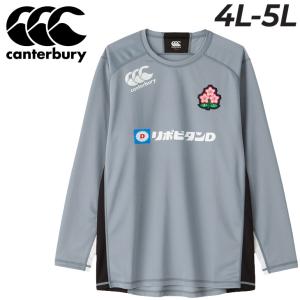 シャツ プラクティスシャツ 長袖 プルオーバー メンズ/カンタベリー