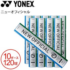 YONEX（ヨネックス） ニューオフィシャル バドミントンシャトル