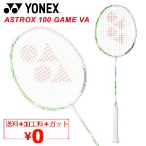 YONEX（ヨネックス） 2024 アストロクス 100 ツアー(ASTROX 100 TOUR