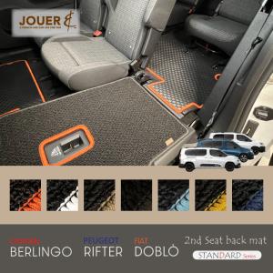 ベルランゴ ロング トノカバー ラゲッジカバー 純正 CITROEN