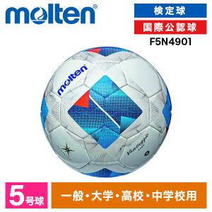 molten（モルテン） サッカーボール 5号 検定球 ヴァンタッジオ5000