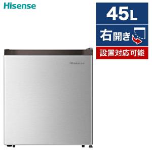 ハイセンス HR-A45S（シルバー） 冷蔵庫 - 最安値・価格比較 - Yahoo