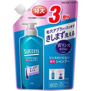 サクセス リンスのいらない薬用シャンプー エクストラクール つめかえ
