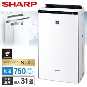 SHARP（シャープ） 加湿空気清浄機 KI-SX75-W プラズマクラスターNEXT
