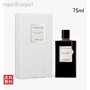 Van Cleef ＆ Arpels（ヴァンクリーフ ＆ アーペル） ヴァン クリーフ