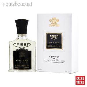 CREED（クリード） ロイヤル エクスクルーシヴ ホワイトフラワー