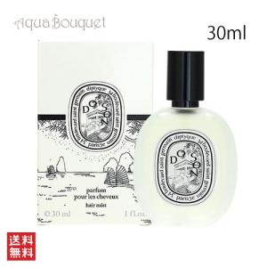 diptyque（ディプティック） アール デュ ソワン サテンオイル 100ml