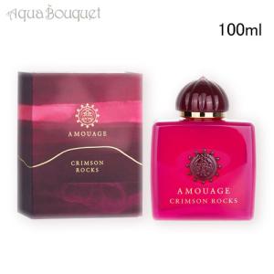 アムアージュ 香水 ガイダンス オードパルファム 100ml AMOUAGE