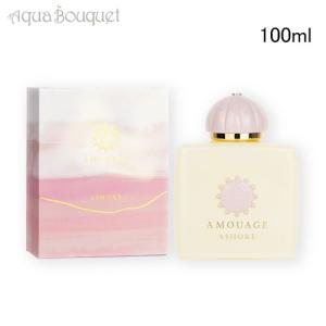 アムアージュ 香水 ガイダンス オードパルファム 100ml AMOUAGE