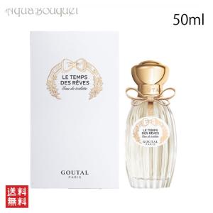 HERMES（エルメス） テール ド アフターシェーブバーム 100ml HERMES