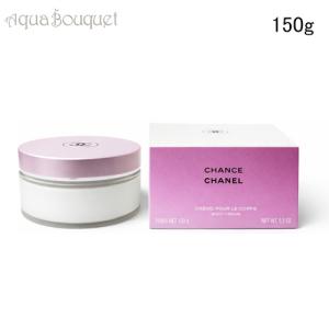CHANEL（シャネル） 並行輸入品 チャンス クレーム マン 20ml×3