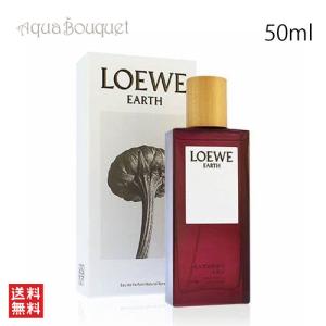 LOEWE（ロエベ） アイレ スティレサ オードゥ トワレ 50ml LOEWE AIRE