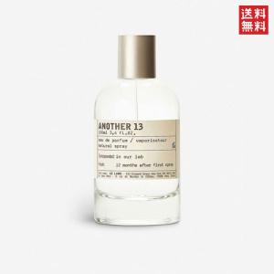 LE LABO（ルラボ） ル ラボ アナザー 13 オードパルファム 15ml LE
