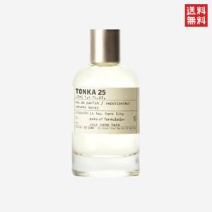LE LABO（ルラボ） ル ラボ アナザー 13 オードパルファム 100ml LE