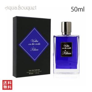 キリアン フラワー オブ イモータリティ オードパルファム 50ML KILIAN